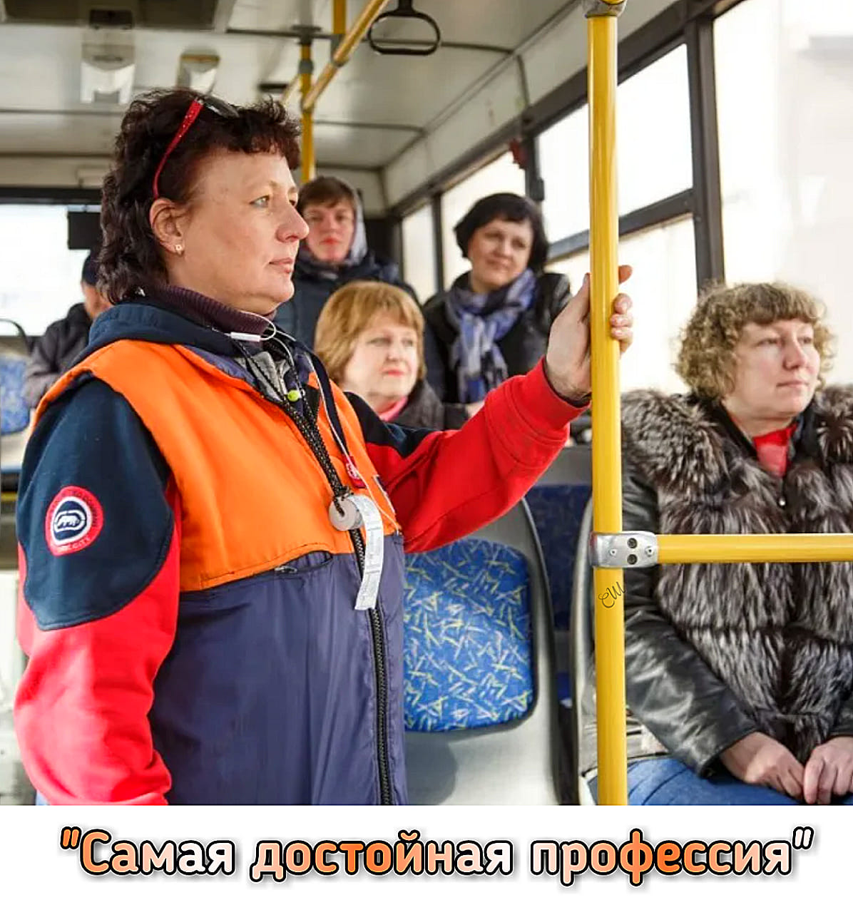 Nghề đáng trọng nhất