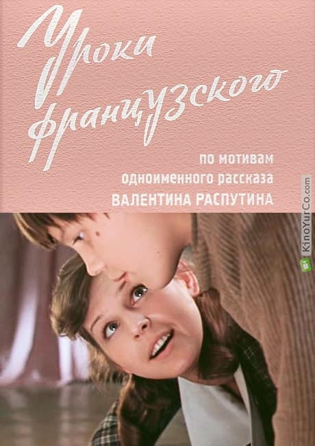 Những giờ học tiếng Pháp Phần 2 5