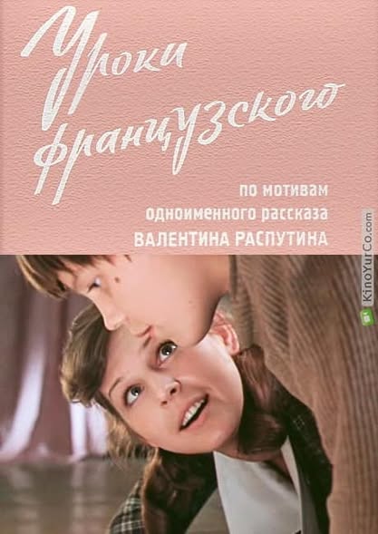 Những giờ học tiếng Pháp Phần 3 5