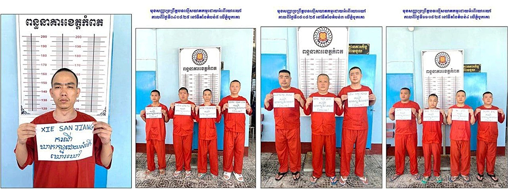 Campuchia truy tố 75 trùm lừa đảo trực tuyến từ tháng 6