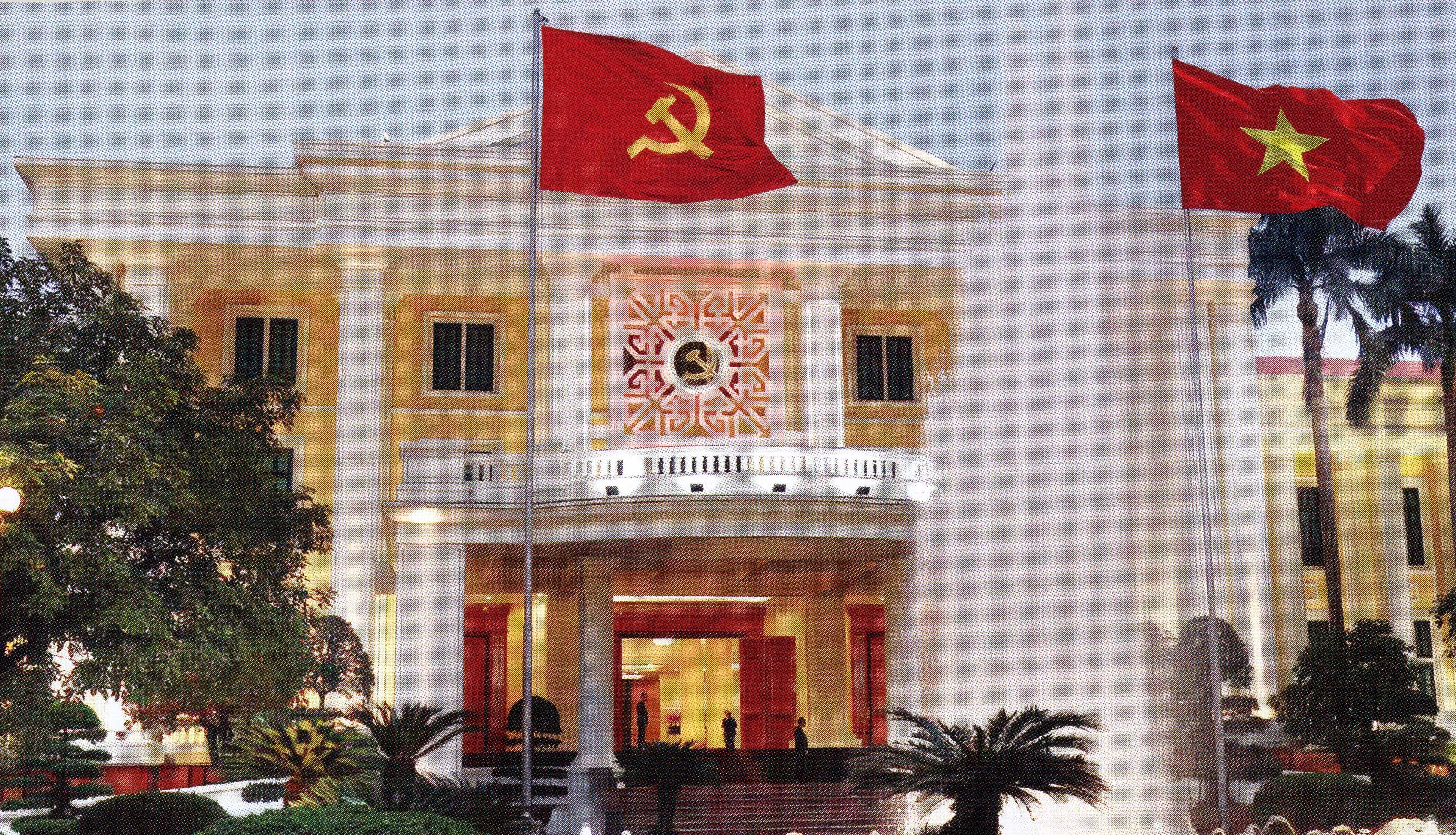 14th Party Central Committee convenes first meeting